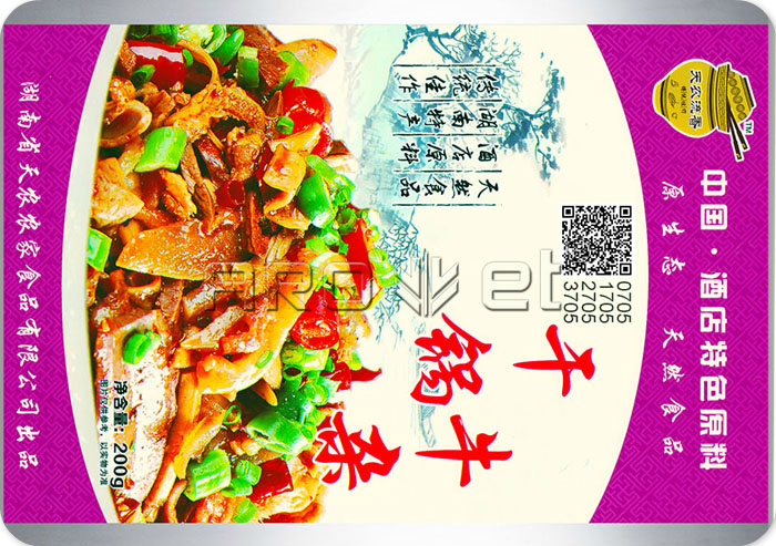 食品包装效果图.png