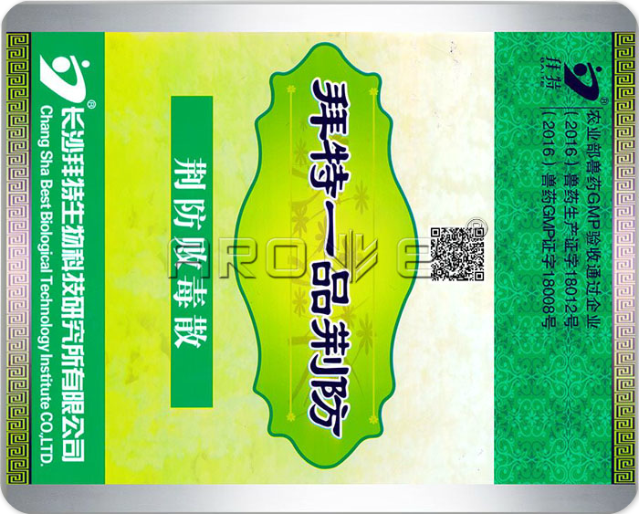 印刷样品.png