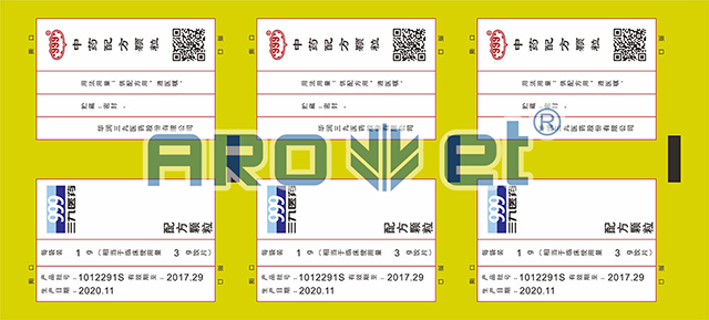 三九医药-改.png 三九医药-改.png