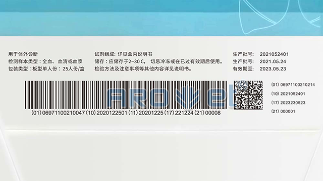 UDI码样品-1-改.png UDI码样品-1-改.png