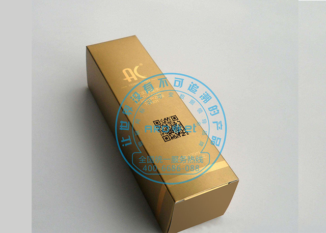 化妆品2.png