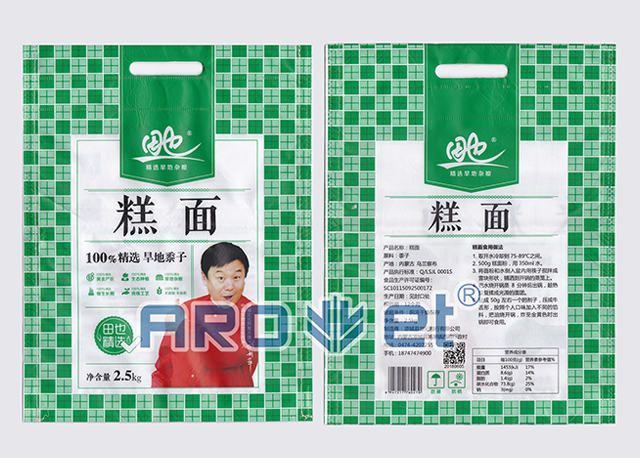 糕面-数.png 糕面-数.png