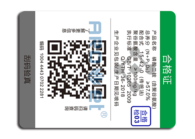 合格证-改.png