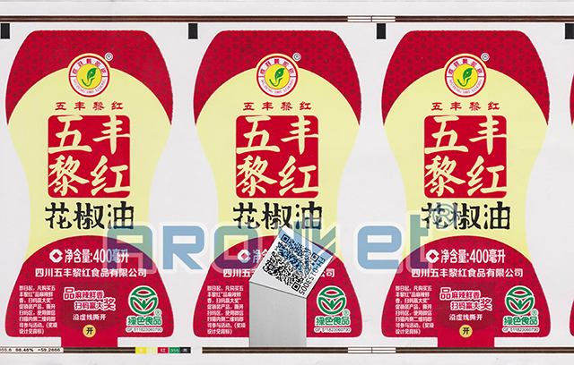 花椒油-数.png