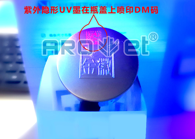 隐形墨DM码-数.png