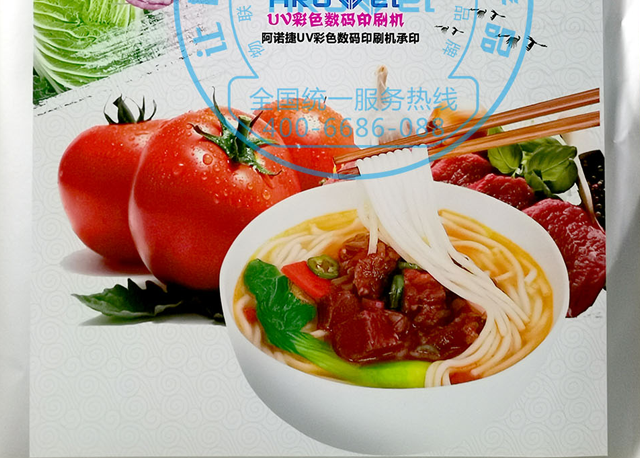 数码喷墨设备3.png
