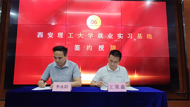 签约2-数.png