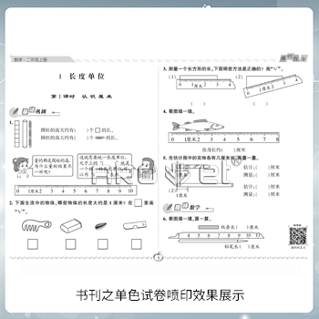 样品3.png