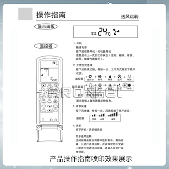 样品2.png