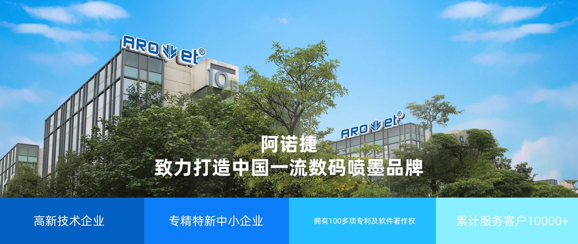 内页广告