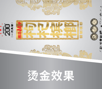 样品1.png