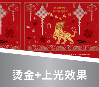 样品3.png